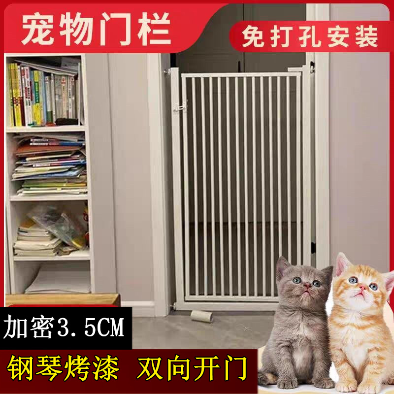 免打孔防猫门栏猫咪栏杆隔离门宠物围