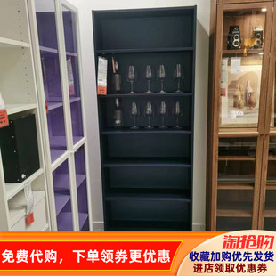 新品国内宜家毕利书架书柜收纳整理储物架子IKEA家具代购