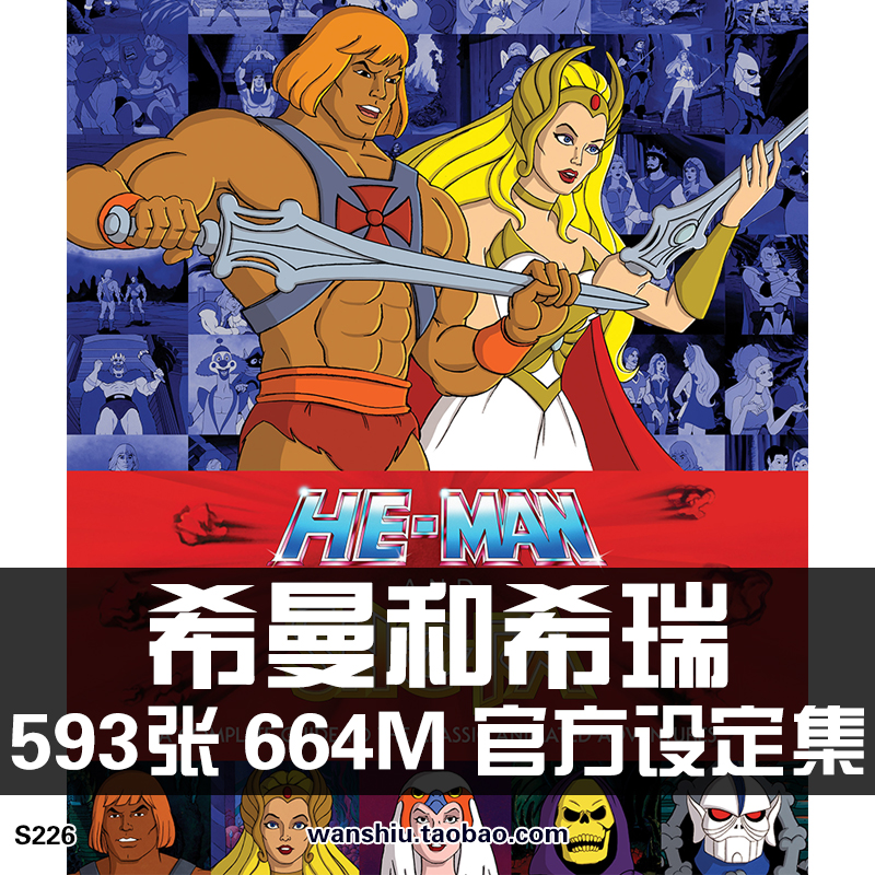 希曼和希瑞 he-man and she-ra设定集原画集线稿插画册素材资料图