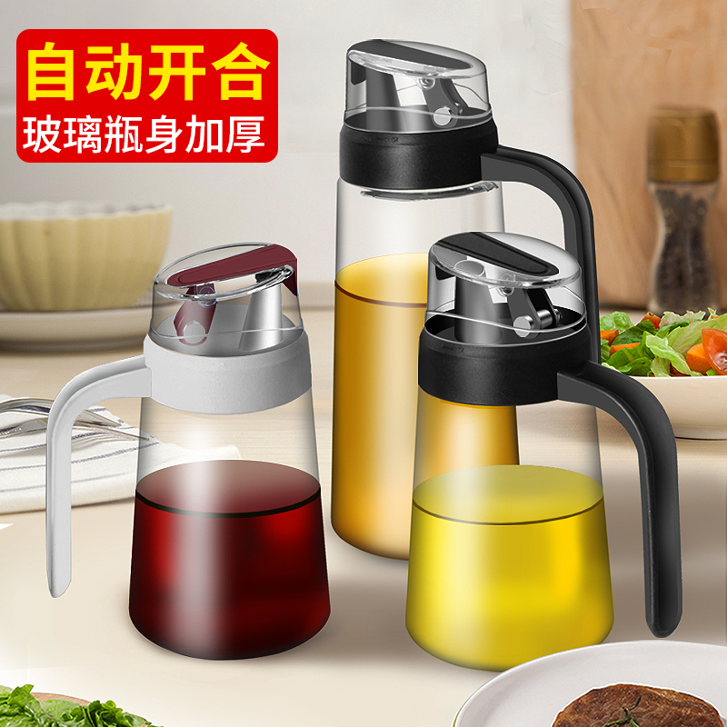 油瓶玻璃防漏油壶自动开合家用大号厨房用品调料盒调味罐油罐创意