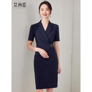 艾尚臣新款连衣裙女2024年夏季气质女神范修身裙子通勤职业套装裙