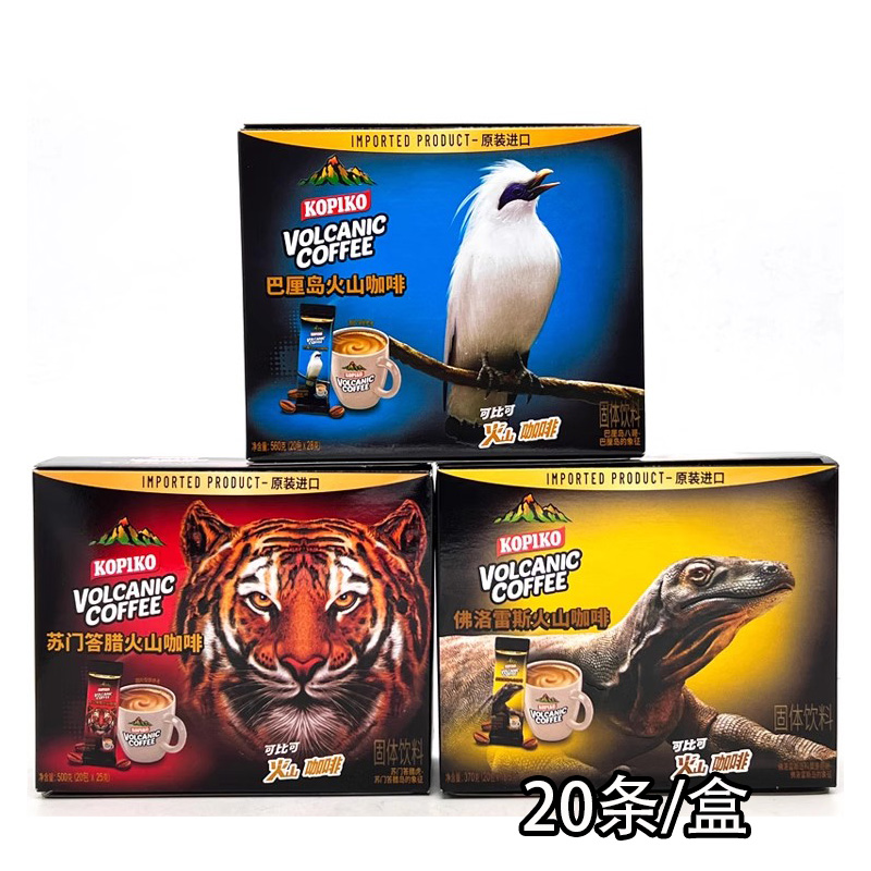 印尼进口可比可KOPIKO火山咖啡3合1动物速溶咖啡20条/盒
