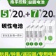 南孚控股益圆5号7号碳性干电池玩具电视空调遥控器鼠标挂钟1.5V