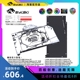 Bykski N-IG4080VXOC-X 显卡水冷头 七彩虹 RTX 4080 Vulcan OC