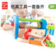 Hape儿童工具箱3岁+套装过家家宝宝拆装拼装维修螺丝刀益智力玩具