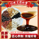 北京同仁堂酸枣仁草本膏睡眠膏百合茯苓桑椹养生茶粉丸多梦差正品
