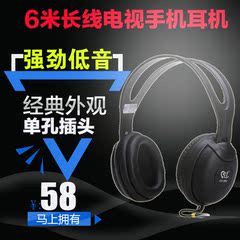 佳禾CD-780V手机头戴式监听隔音降噪电脑长线hifi重低音音乐耳机