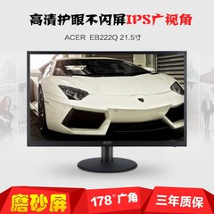 acer宏EB222HQ壁挂21.5寸IPS屏电脑台式液晶监控游戏显示器22寸