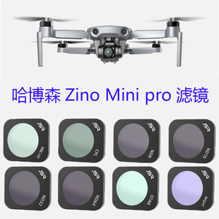 适用哈博森zino mini pro滤镜ND8/16/32 减光镜CPL偏振无人机配件