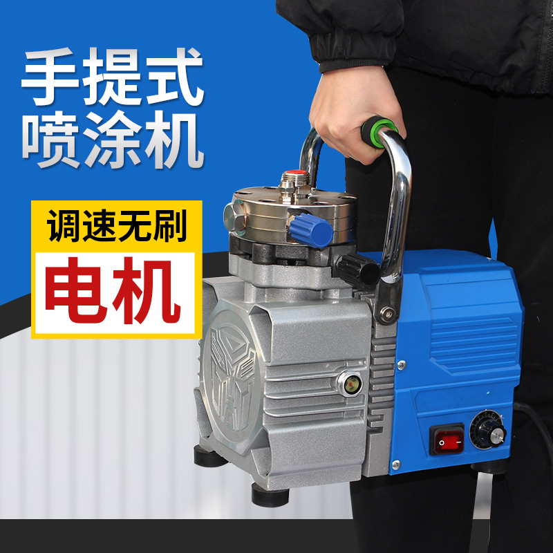 墙漆涂料喷涂机电动高压无气喷乳胶漆机油漆大功率无刷不锈钢小型