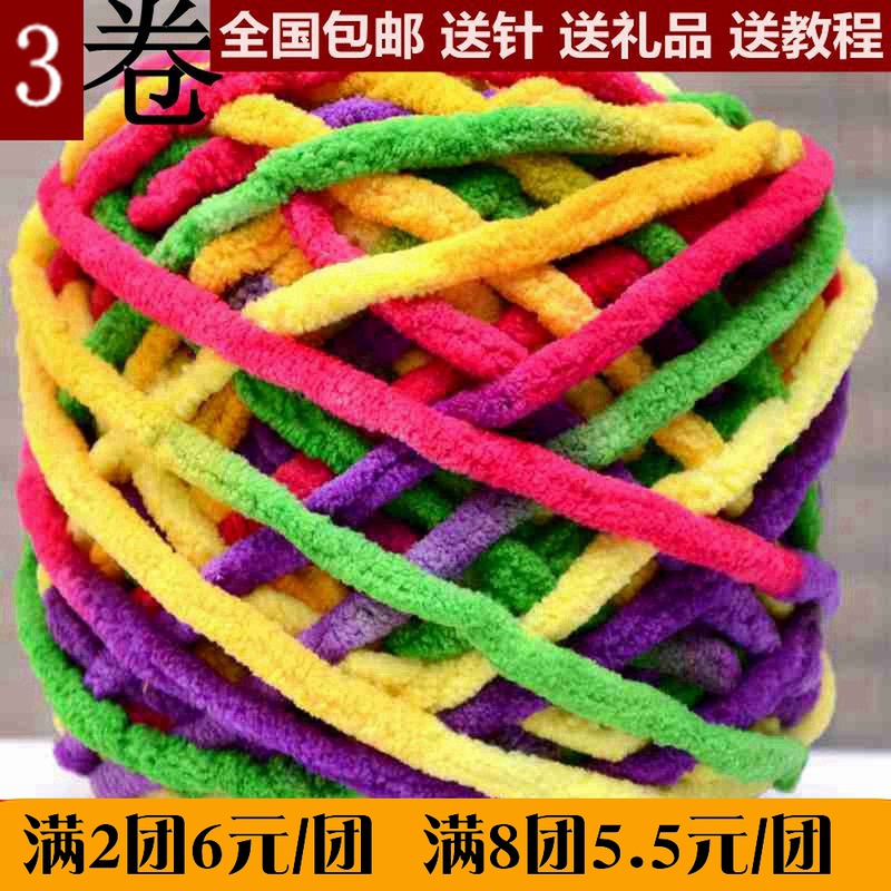 柔软冰条线围巾线粗毛线勾鞋线单股线牛奶棉毛巾线围脖线棉线包邮在类目 服饰配件/皮带/帽子/围巾, 制衣面料, 毛线中 - 来自Buy2taobao.com提供专业的淘宝代购服务