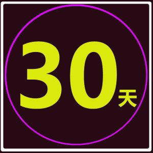 【优酷vip会员试用1-5图片】优酷vip会员试用1-5图片大全_好便宜网