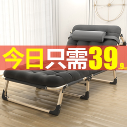 艾臣折叠床单人床家用简易午休床办公室成人午睡行军床多功能躺椅