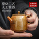 陶瓷泡茶壶茶水分离耐高温加厚茶具套装家用过滤专用小型水壶单壶
