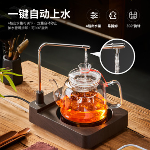 捷安玺煮茶器煮茶炉2024新款自动上水电陶炉烧水茶具家用玻璃茶壶