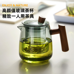 捷安玺茶壶泡茶家用茶水分离煮茶单壶一人用玻璃2024新款茶具套装