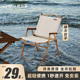户外折叠椅子克米特椅便携式野餐椅超轻钓鱼露营用品装备沙滩桌椅