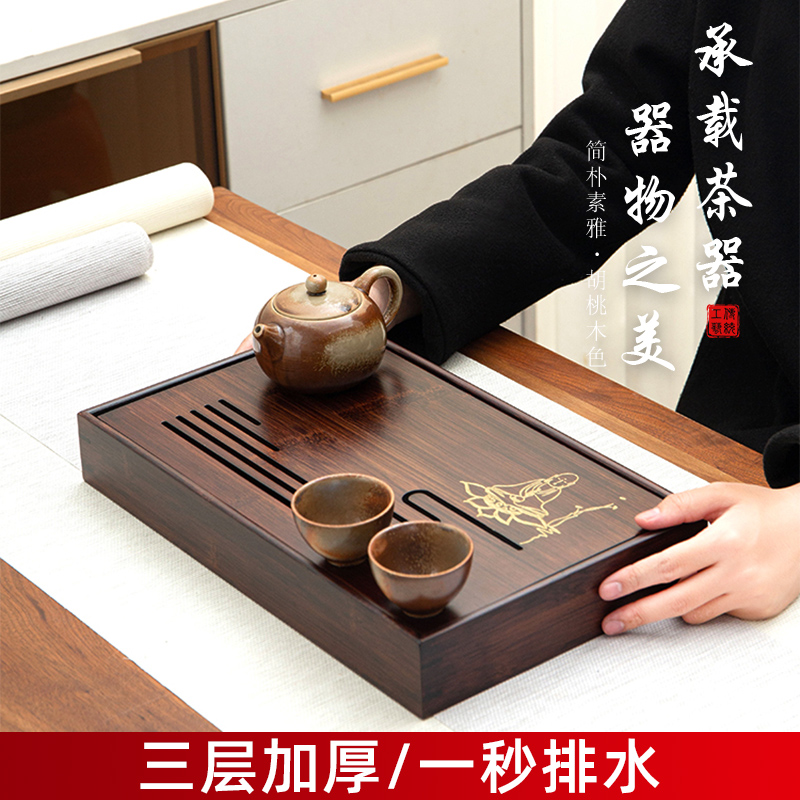 茶盘家用轻奢现代小型沥储水功夫茶具