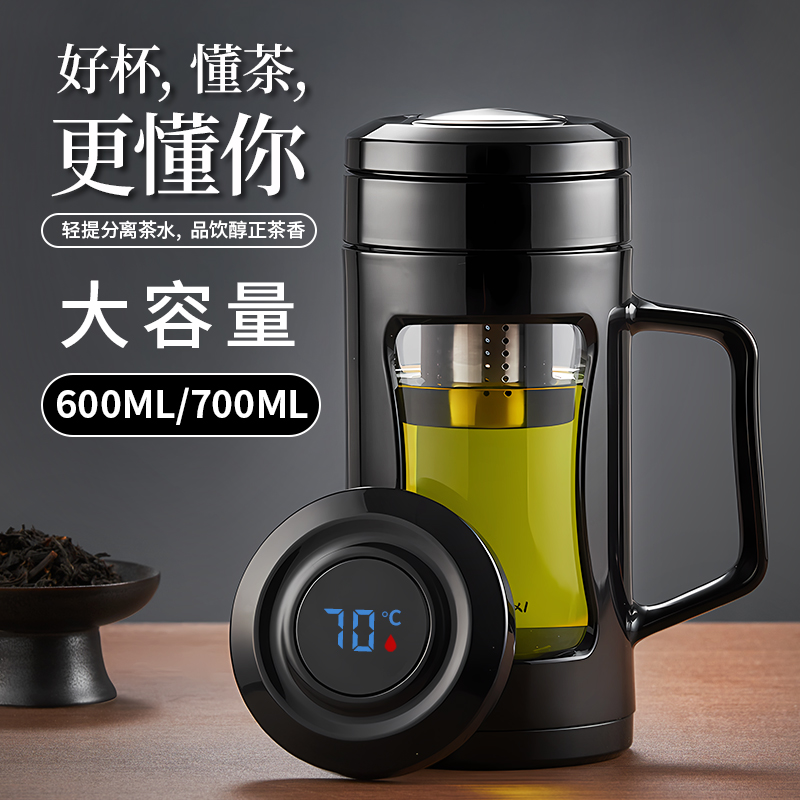 捷安玺玻璃杯茶水分离泡茶杯过滤杯子