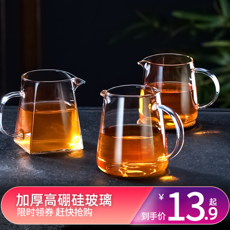 公道杯加厚耐热玻璃公杯高档功夫茶具