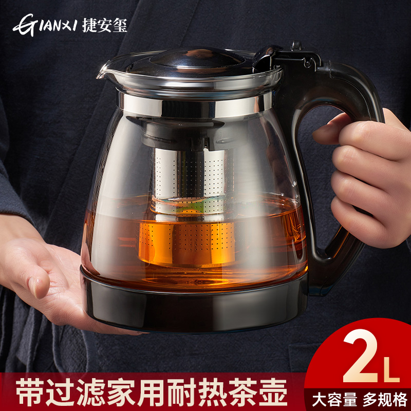 茶壶泡茶家用大容量玻璃飘逸杯茶具套