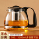 玻璃泡茶壶茶具套装家用花茶水壶2024新款单壶耐热过滤水壶茶壶器