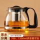 玻璃泡茶壶茶具套装家用花茶水壶2025新款单壶耐热过滤水壶茶壶器
