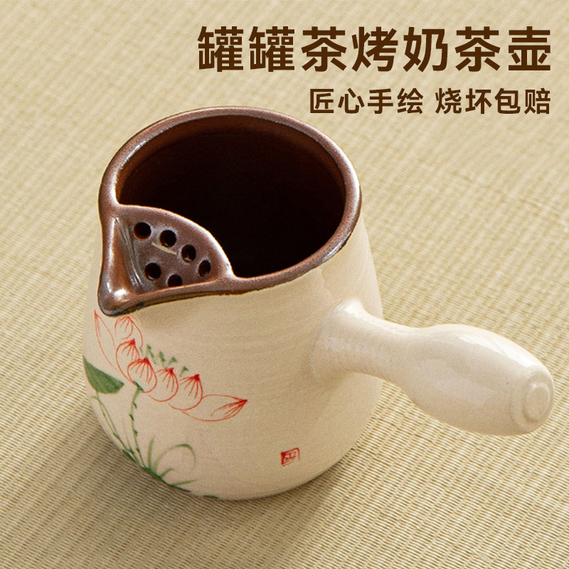 围炉煮茶罐罐茶煮茶器家用室内奶茶陶