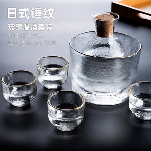 日式白酒杯家用清酒壶玻璃果酒小酒盅一二两温酒器烫酒壶酒具套装