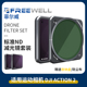 FREEWELL Action 2运动相机滤镜 CPL偏振镜 ND4减光镜 ND8/PL