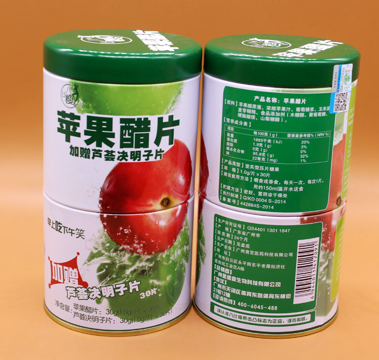 正品金维宣奥林康苹果醋片八比瘦苹果醋胶囊抑制食欲左旋肉碱咖啡在类目 保健食品/膳食营养补充食品, 普通膳食营养食品, 植物精华/提取物, 苹果酸中 - 来自Buy2taobao.com提供专业的淘宝代购服务