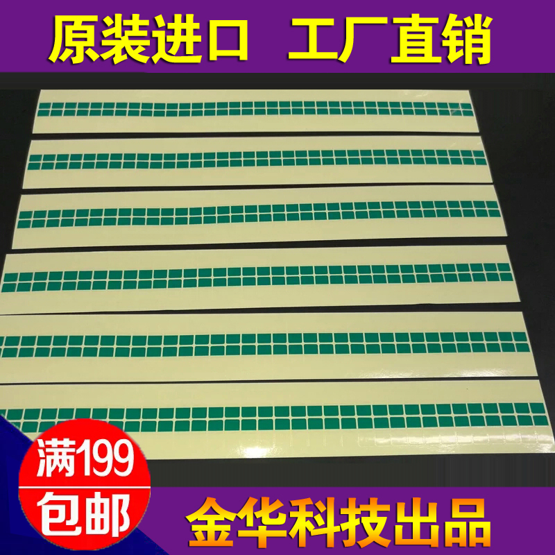 oca干胶高粘易撕贴 红绿旗 撕偏光 撕OCA光学胶 保护膜 手机贴合|ruв категории Цифровые аксессуары, аксессуары для мобильных телефонов, мобильный телефон, частей - от Buy2taobao.com для оказания профессиональной услуги покупки агента Taobao