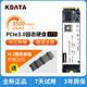 金田512G固态硬盘M.2 NVME PCIE3.0笔记本M2台式电脑ssd 1T