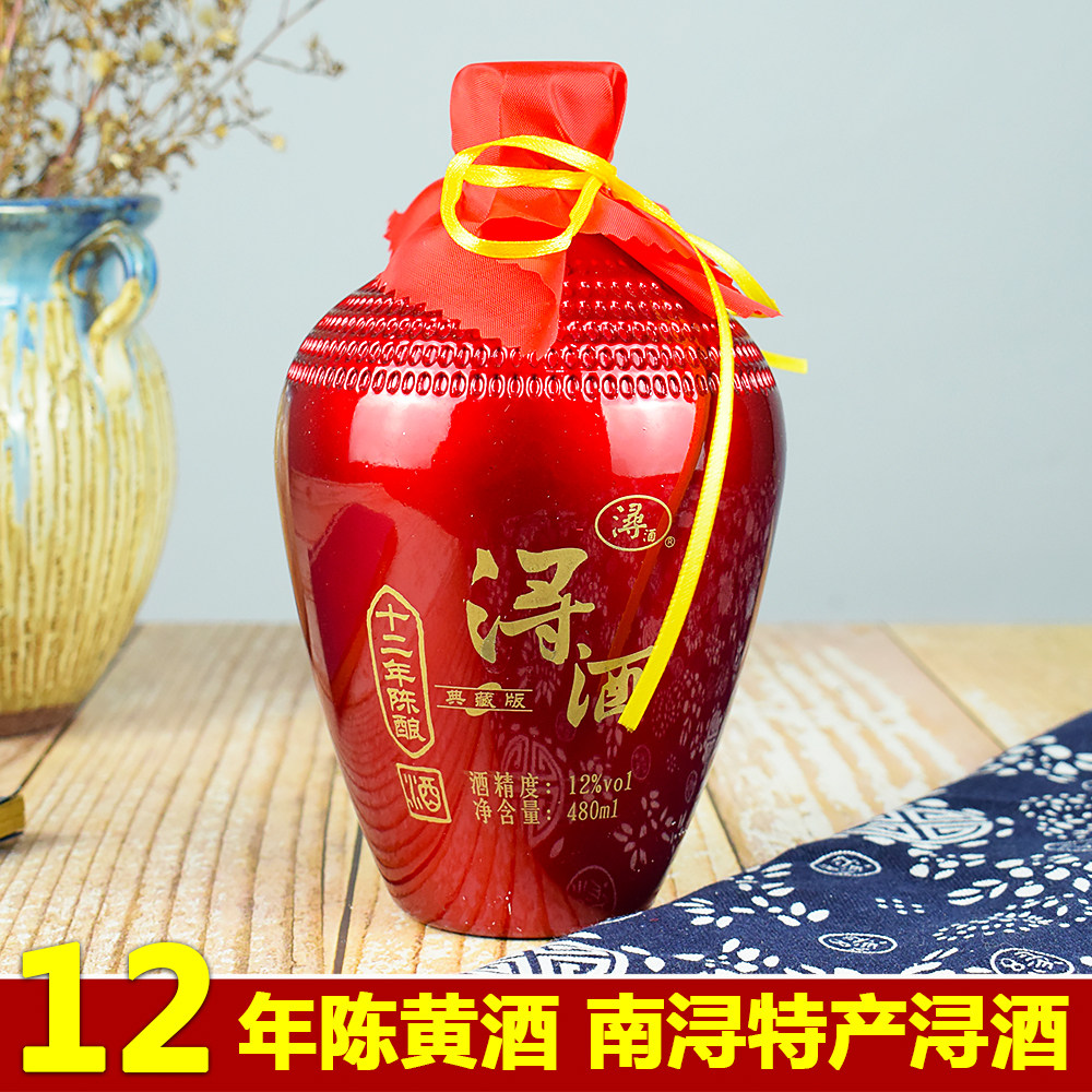 南浔特产浔酒12年陈黄酒典藏版480ml半干型糯米黄酒古镇酒包邮