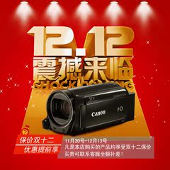 国行正品 Canon/佳能 LEGRIA HF R706 家用高清数码摄像机 婚庆DV