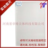 Manufacturers supply 42 Line 2mmps3D Grating plate material Manufacturers supply 42 Line 2mmps3D Grating plate material