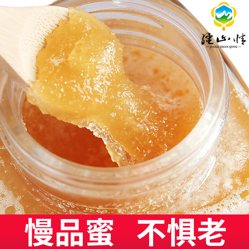 5年陈蜜土蜂蜜纯正天然2斤正宗新疆伊犁黑蜂蜂巢蜜高海拔野花蜂蜜