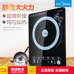 Midea/美的 C21-WT2103A美的电磁炉特价家用火锅电磁炉触摸薄汤锅