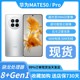 Huawei/华为 MATE 50正品旗舰鸿蒙系统mate50pro昆仑玻璃骁龙芯片