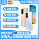 Huawei/华为 P40 Pro官方正品 华为P40pro麒麟5G全网通准新手机