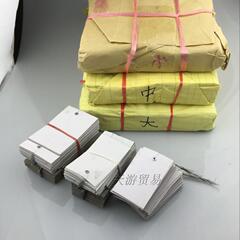 钢筋吊卡 钢筋吊牌 铅丝物料吊牌 铅丝吊卡 物料吊卡 1捆100张