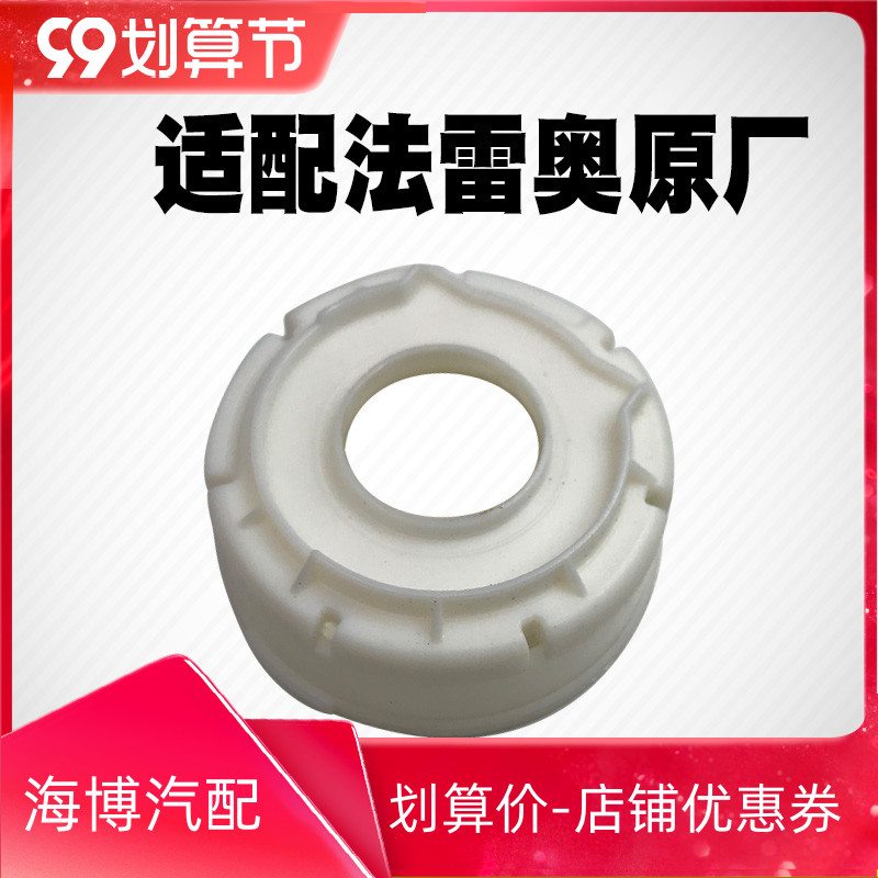 适用于新捷达桑塔纳法雷奥博世伊兰特迈腾明锐6202发电机轴承套在类目 汽车/用品/配件/改装, 汽车零配件, 电气系统, 发电机中 - 来自Buy2taobao.com提供专业的淘宝代购服务