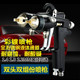 台湾双头双组份纳米喷枪耐腐蚀水性涂料胶水双路枪压送油漆喷漆枪