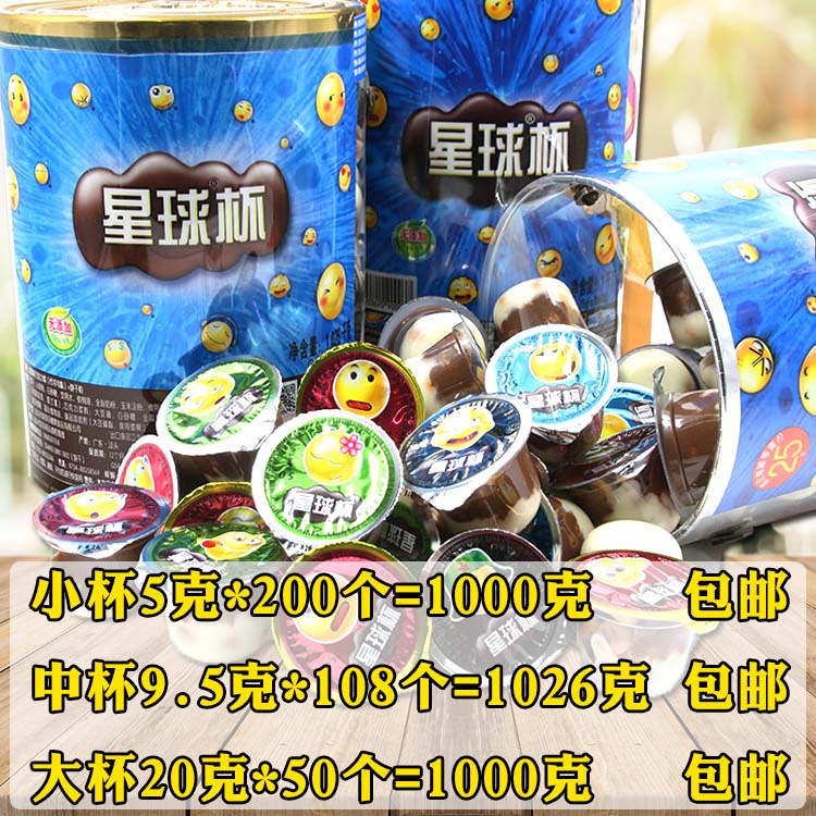 甜甜乐星球杯星球巧克杯 桶装巧克力浆饼干大中小杯1000克180粒在类目 零食/坚果/特产, 巧克力, 饼干巧克力中 - 来自Buy2taobao.com提供专业的淘宝代购服务