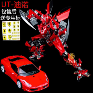 Unique Toys 迪诺 UT-R06 电影版变形玩具机器人金刚法拉利跑车OA