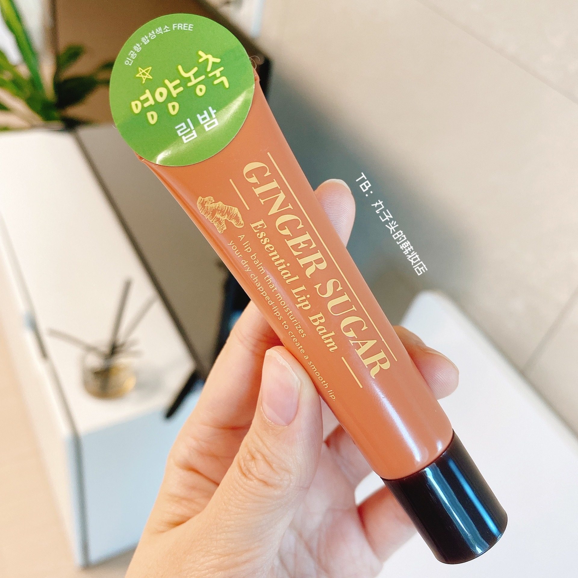 韩国润唇膏 保湿 滋润