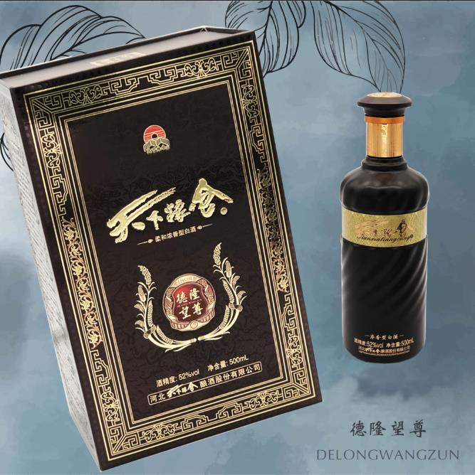 天下粮仓酒德隆望尊52°500ml浓香型白酒礼盒手提袋高端白酒送礼
