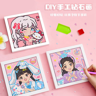 库洛米女孩钻石画儿童手工diy钻石贴画三丽鸥玉桂狗砖石画美乐蒂