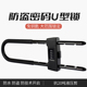 密码锁挂锁玻璃门防水防锈u形锁门锁u型锁锁具锁家用加长密码防盗
