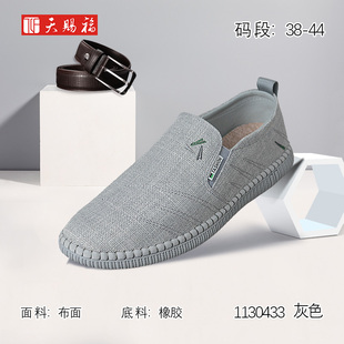 天赐福北京布鞋日常百搭套脚圆头轻便舒适透气休闲男鞋2025春新款